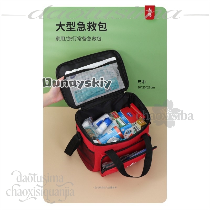 Tas Pertolongan Pertama Portab - First Aid Bag Kit ulasan dan harga